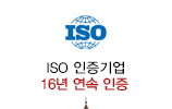 ISO